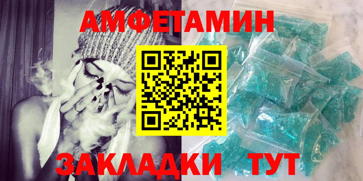 АМФ 97% Орёл