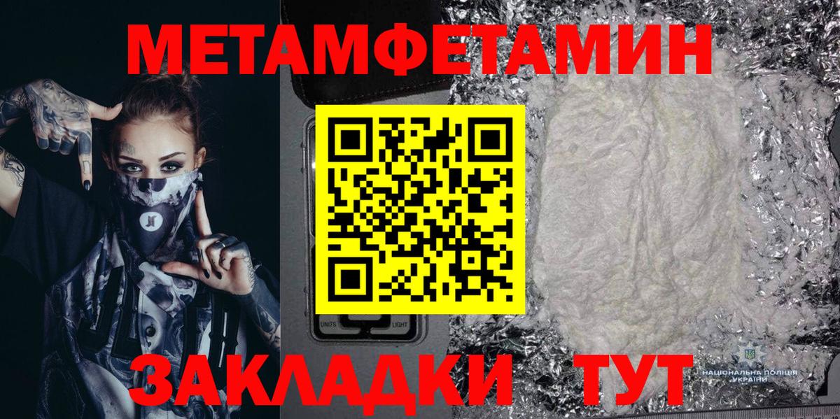 АМФ  АМФЕТАМИН 98%  Вход с VPN  Орёл 
