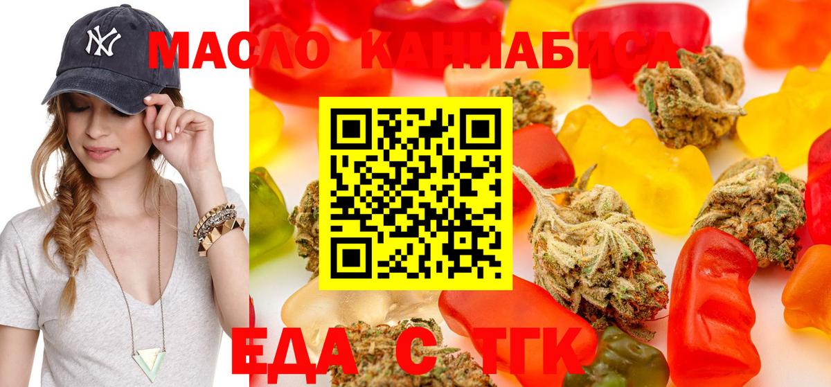 Орёл  Canna-Cookies марихуана  Вход с VPN 
