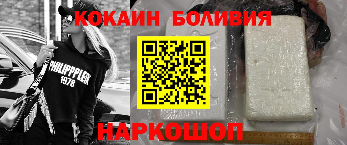 COCAIN 98% Орёл