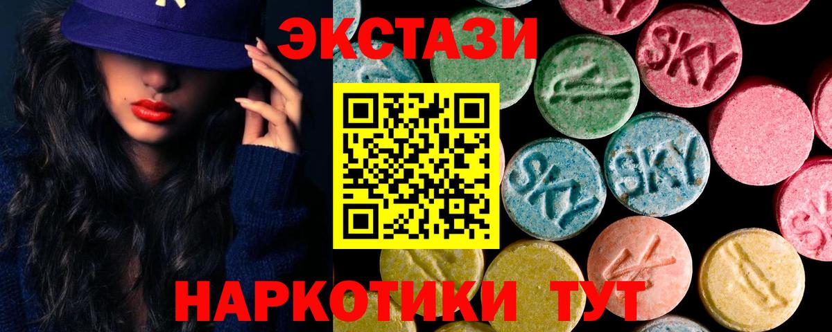 Ecstasy DUBAI  Вход с VPN  Орёл  Ecstasy Punisher 