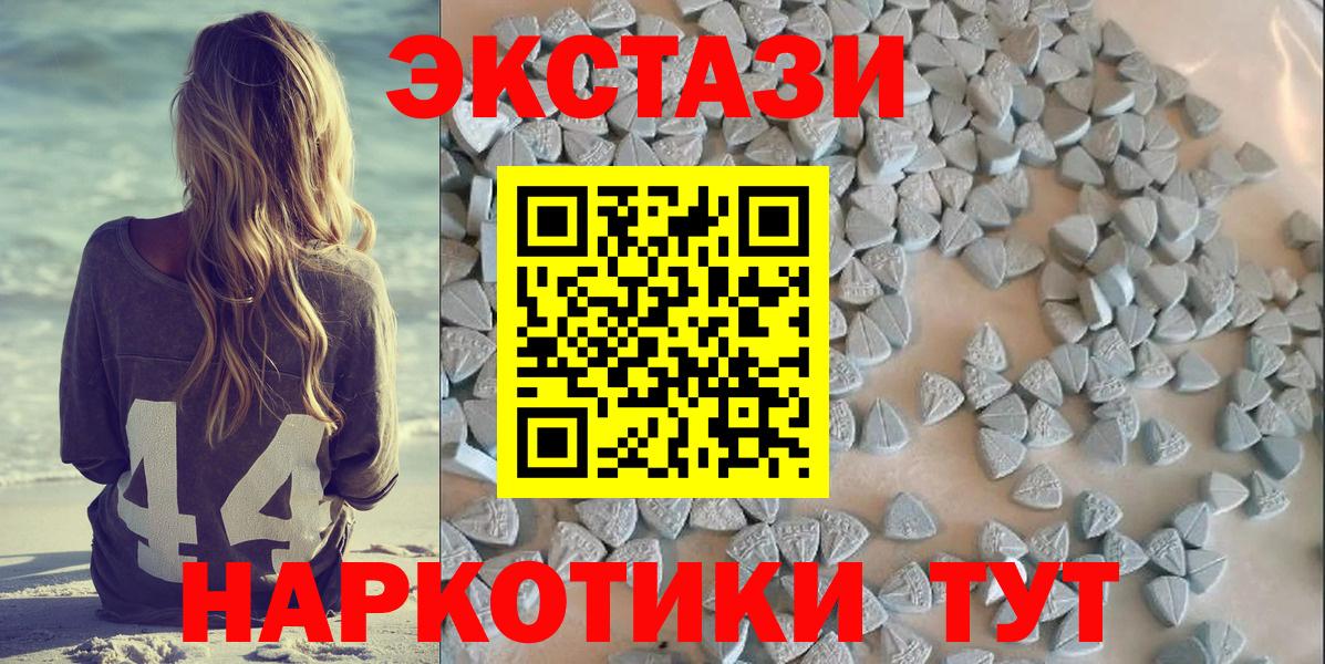 ЭКСТАЗИ DUBAI Орёл