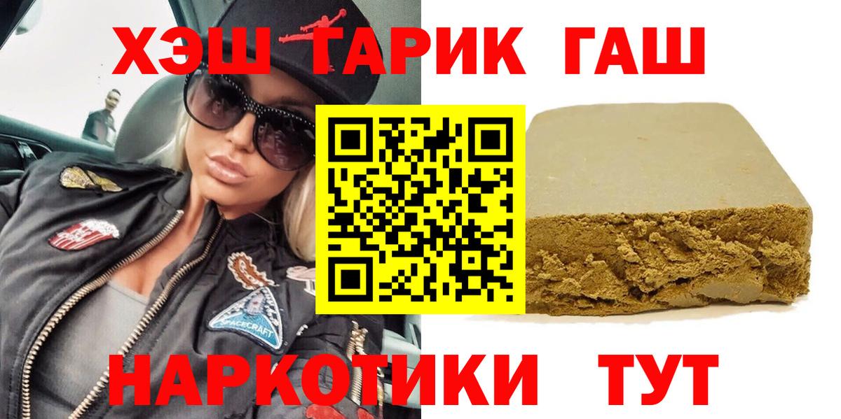 Орёл  Гашиш Cannabis  ГАШИШ  ГАШИШ Premium  Вход с VPN 
