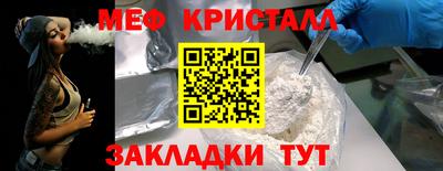 MESCALINE Гусь-Хрустальный