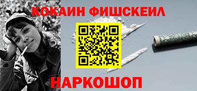 марки nbome Гусиноозёрск