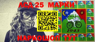 марки nbome Гусиноозёрск