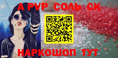MESCALINE Гусь-Хрустальный