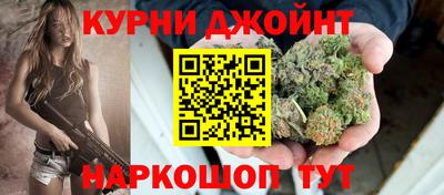 марки nbome Гусиноозёрск