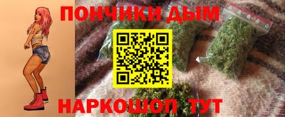 марки nbome Гусиноозёрск