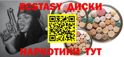 MESCALINE Гусь-Хрустальный