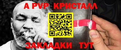 MESCALINE Гусь-Хрустальный