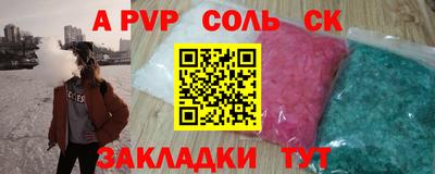 MESCALINE Гусь-Хрустальный