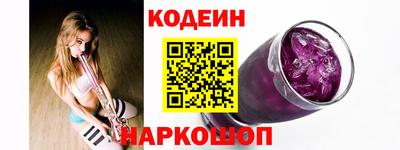 MESCALINE Гусь-Хрустальный