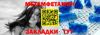 марки nbome Гусиноозёрск