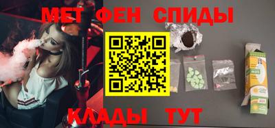марки nbome Гусиноозёрск