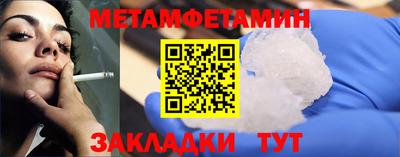 марки nbome Гусиноозёрск