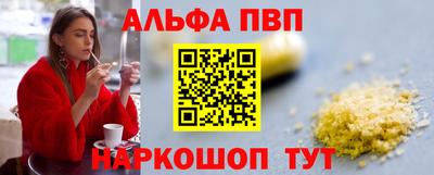 марки nbome Гусиноозёрск