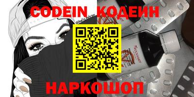 марки nbome Гусиноозёрск
