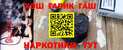 соль ск Заводоуковск