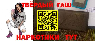 марки nbome Гусиноозёрск