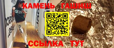 круглые Гусев