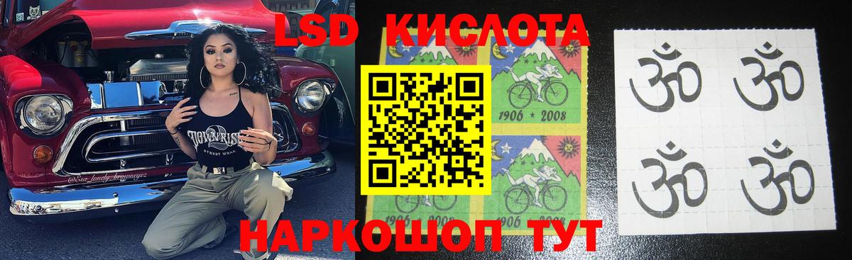 ЛСД экстази ecstasy Орёл