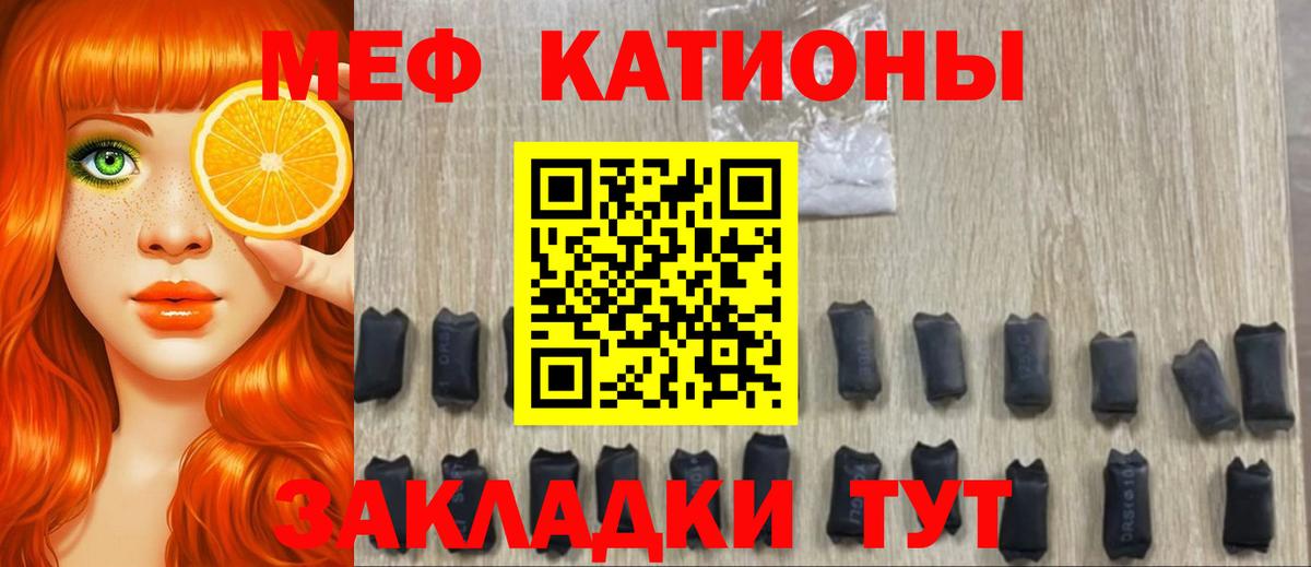 Орёл  МАРИХУАНА  Мефедрон   ГАШ  Вход с VPN  ГАШ  Амфетамин кристаллы  NBOMe 
