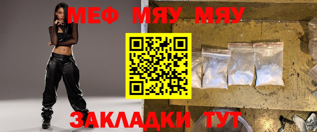 МЕФ  Орёл