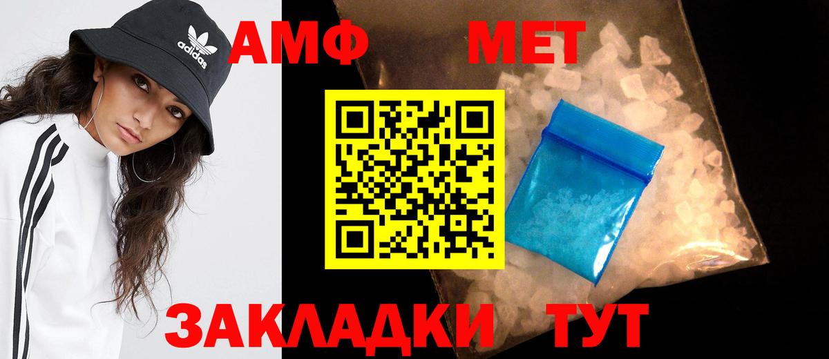 Первитин пудра  Первитин пудра  Орёл  Вход с VPN 