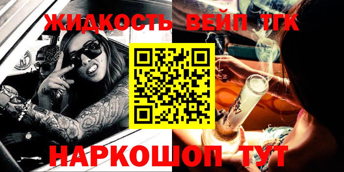 Дистиллят ТГК концентрат Орёл